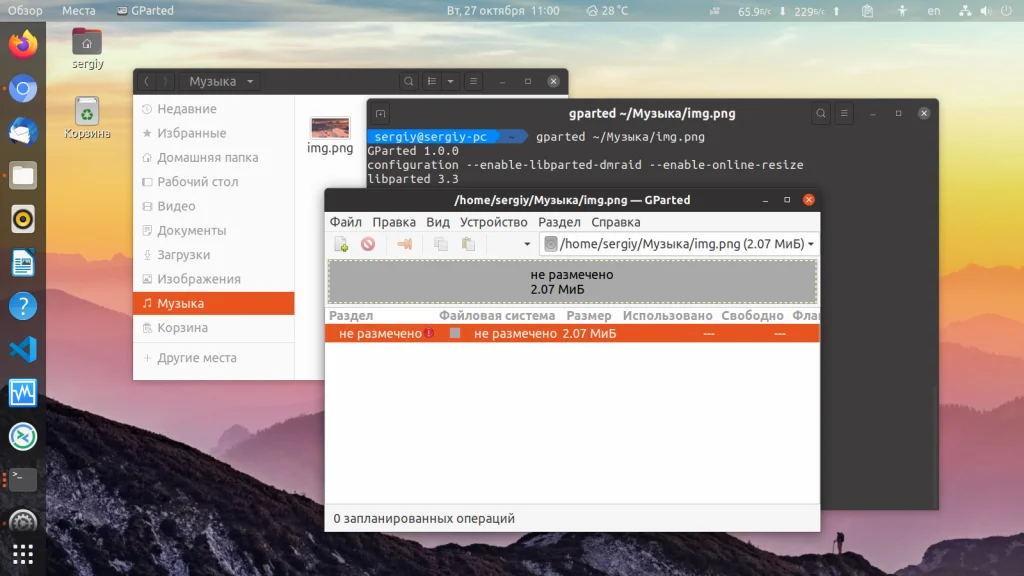 Как Linux превращает всё в файлы: от мышки до ядра
