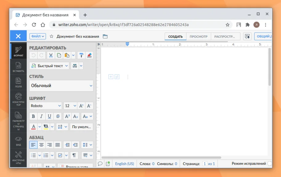 Аналоги Microsoft Office Linux
