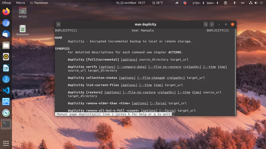 Резервное копирование в Linux: 15 инструментов, которые спасут ваши данные
