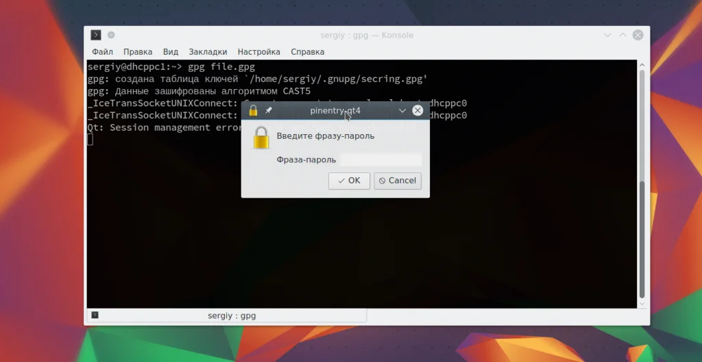 Защити свои файлы в Linux: полное руководство по шифрованию для всех