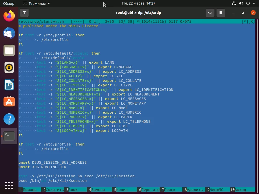Удалённый доступ к Ubuntu 20.04: настраиваем RDP-сервер за 5 минут