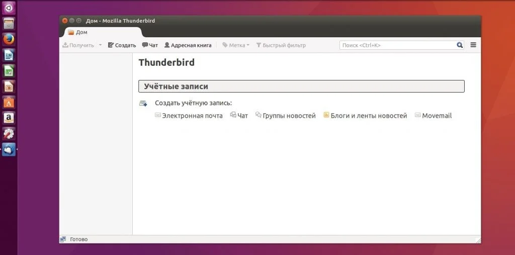 Thunderbird: Полное руководство по настройке и скрытым функциям