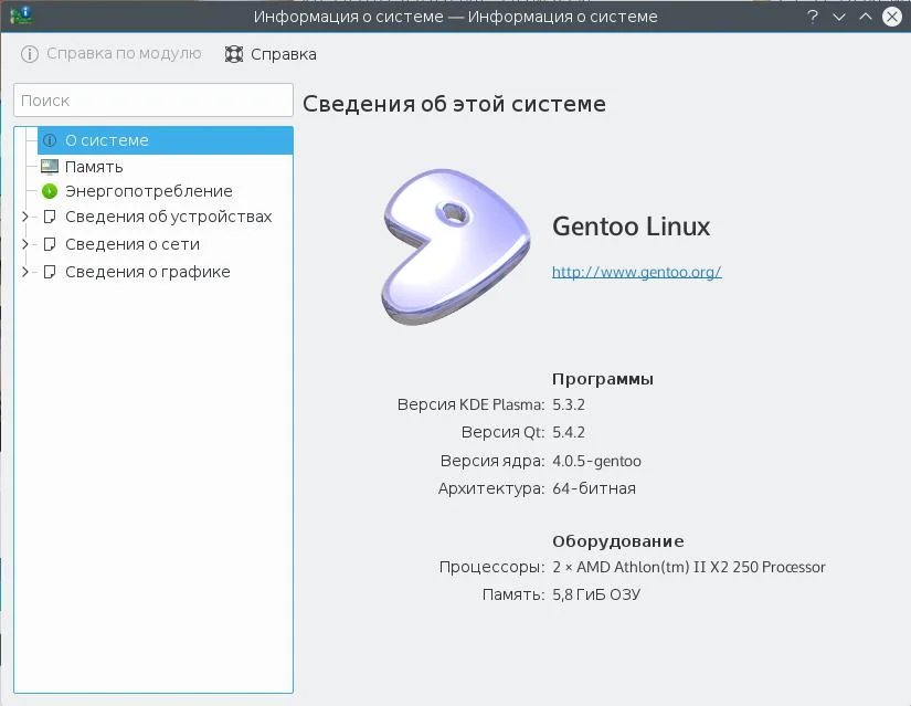 Какая у тебя KDE? 3 быстрых способа проверить версию