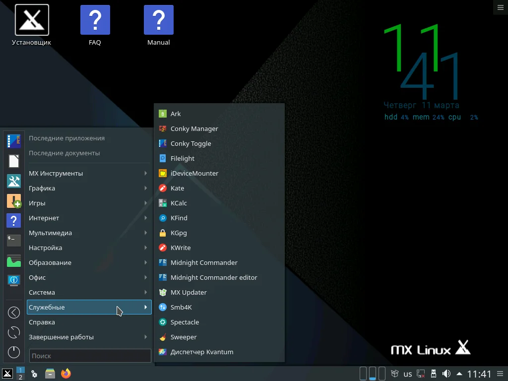 Linux в кармане: 8 портативных систем на флешке для любых задач