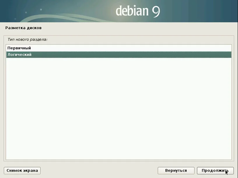 Debian 9 Stretch: Полное руководство по установке для новичков