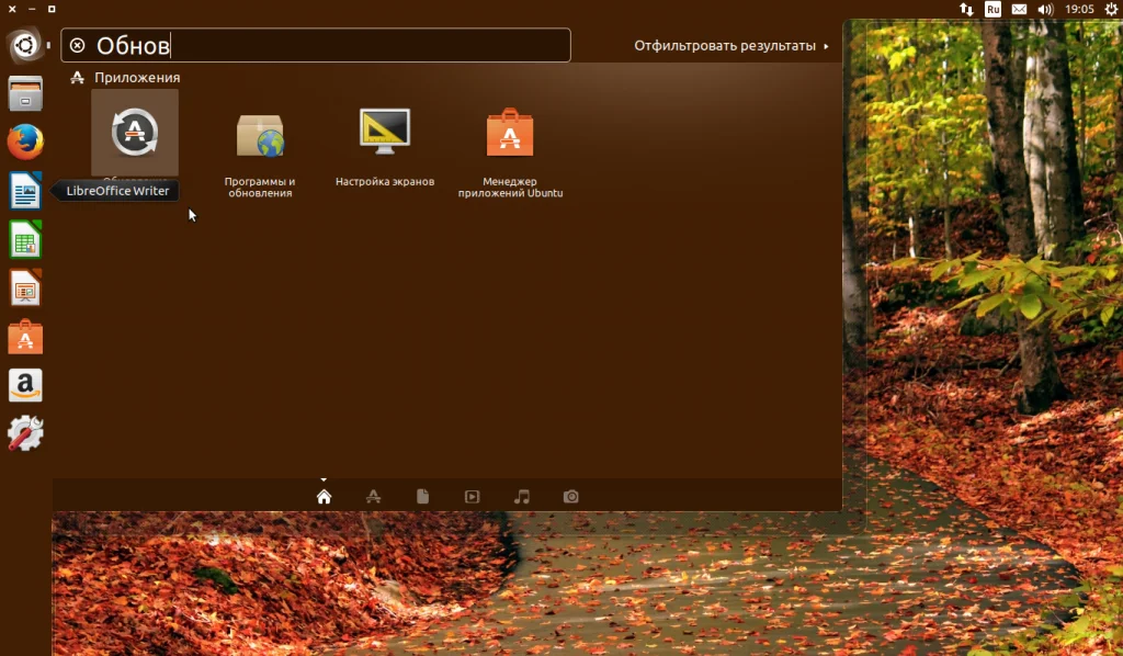 Обновляем Ubuntu до 17.04: пошаговая инструкция для всех