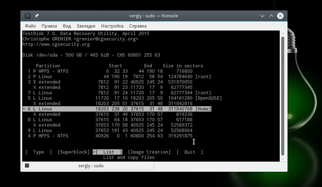 Удалили важный файл в Linux? Верните его! 3 рабочих способа