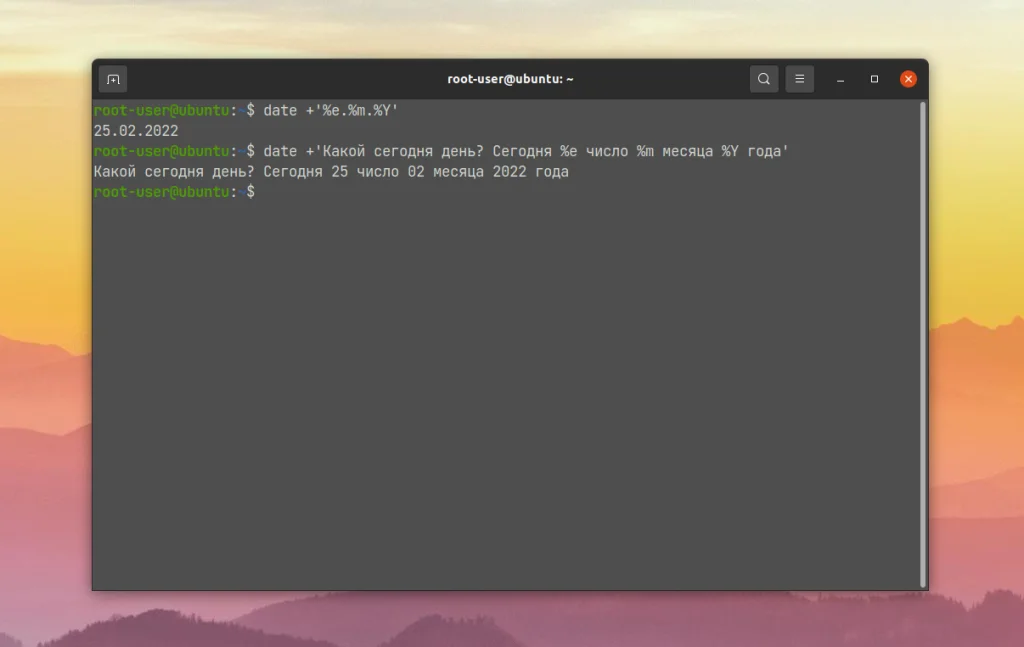Время в Linux: 3 способа узнать точное время через терминал