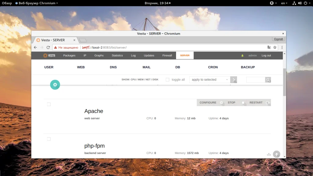 Перезапуск Apache в Ubuntu: 3 рабочих способа, о которых вы не знали