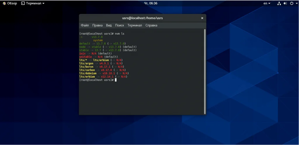Node.js на CentOS 8: 2 рабочих способа установки для вашего проекта