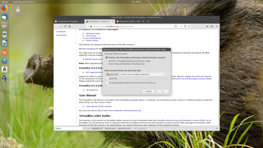 VirtualBox в Ubuntu 18.04: Полная инструкция по установке за 5 минут