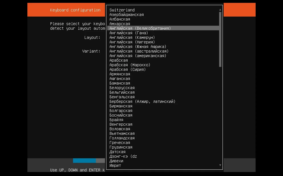 Ubuntu Server 18.04: Пошаговая установка нового сервера с нуля