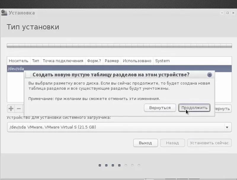 Bodhi Linux: Дыхание жизни для вашего старого компьютера