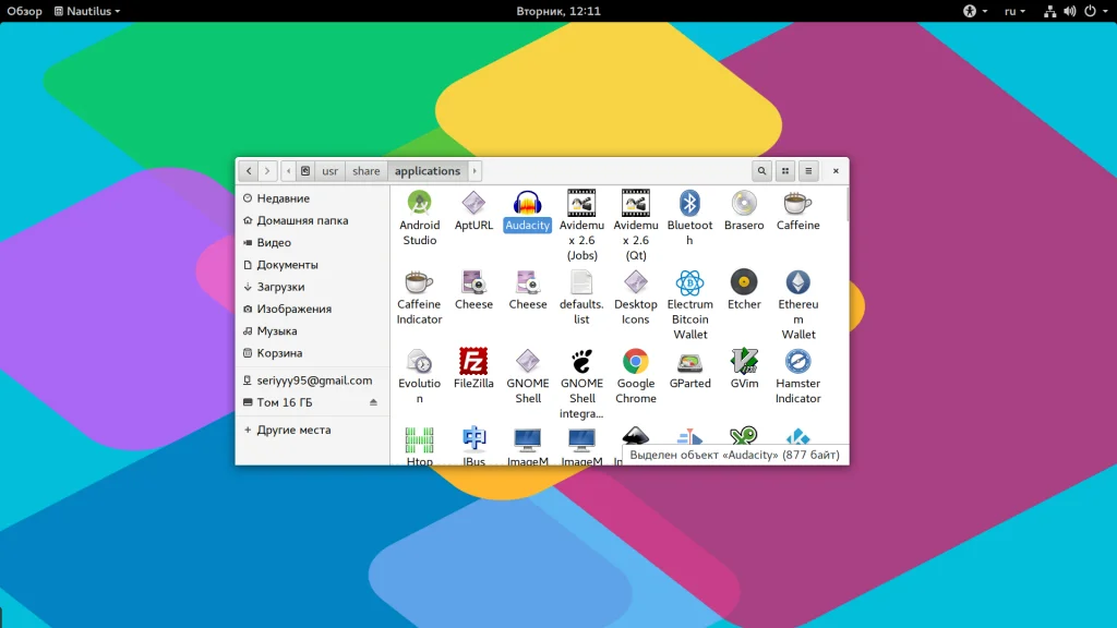 Запускаем программы в Linux: полный гид для новичков