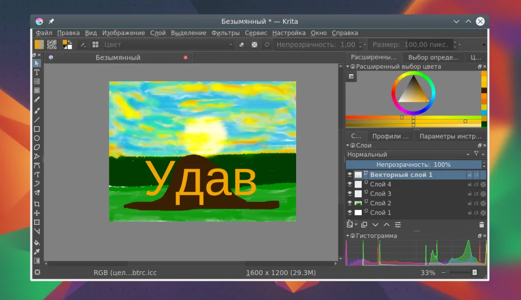 Krita: Бесплатный фотошоп для художников? Осваиваем мощный редактор с нуля