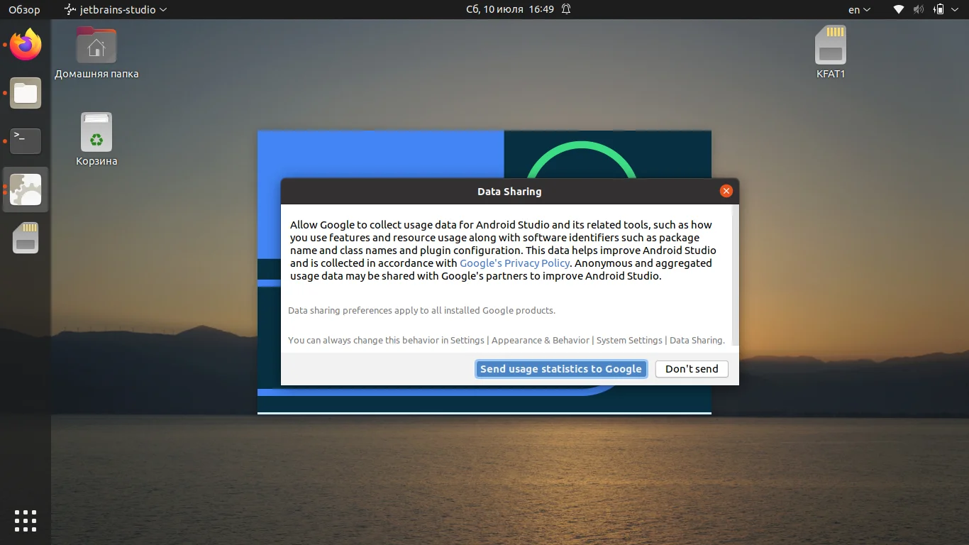 Android Studio в Ubuntu 20.04: Полное руководство по установке