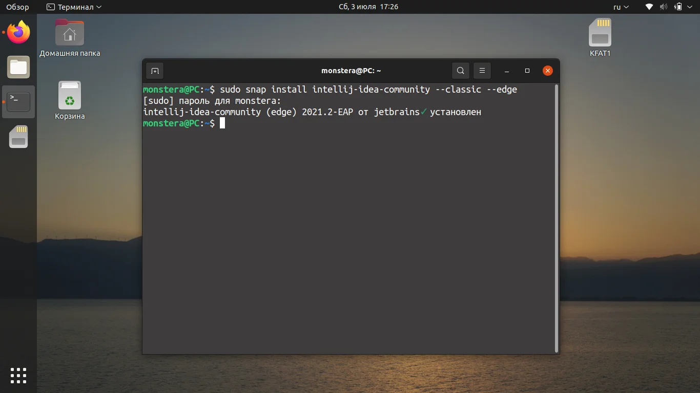 IntelliJ IDEA на Ubuntu 20.04: 5 способов быстрой установки