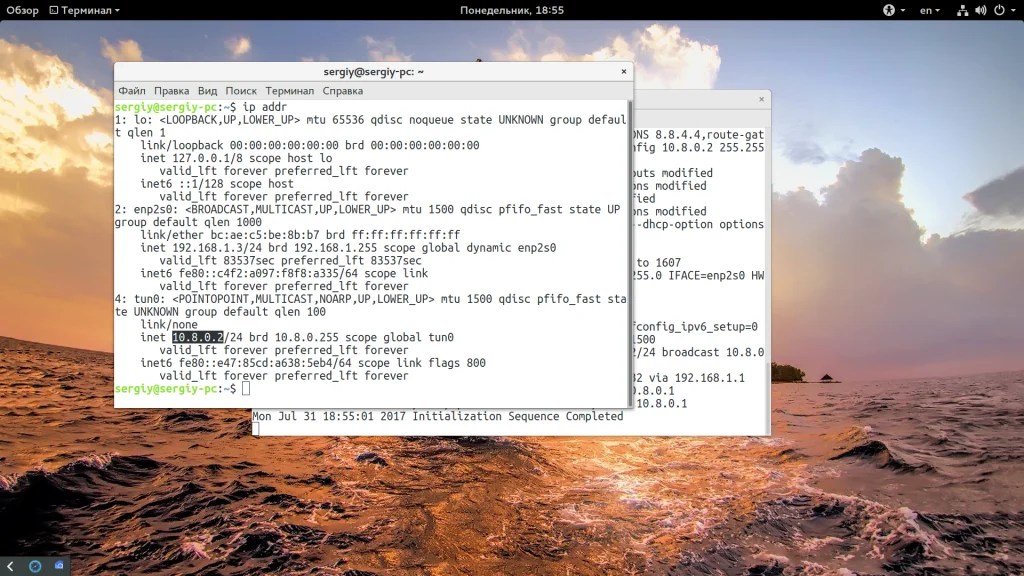 OpenVPN за 5 минут: готовый сервер на вашем Linux