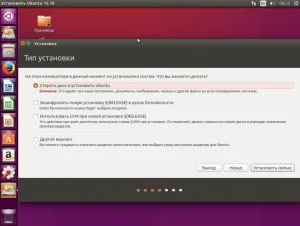 Ubuntu 15.10: Полная инструкция по установке для новичков