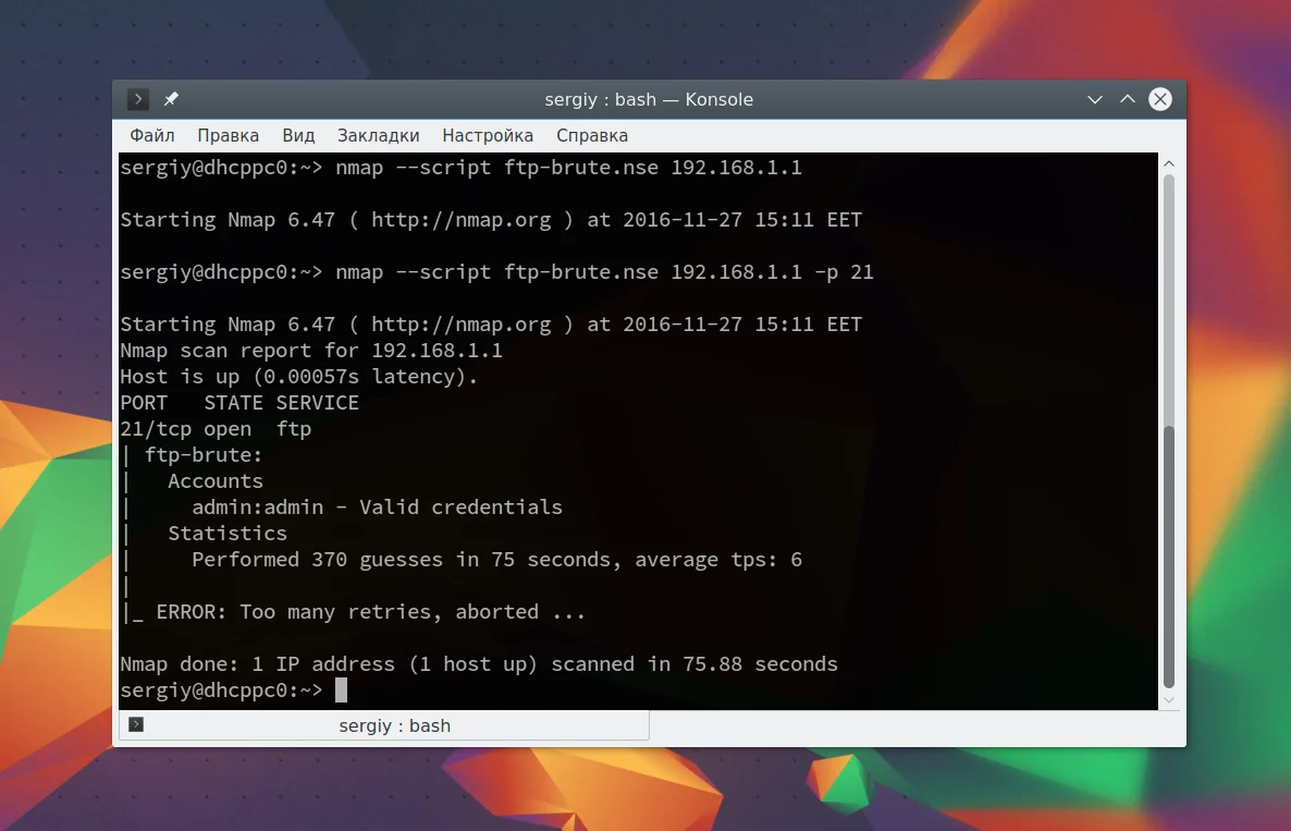 Nmap: Как найти все скрытые угрозы в вашей сети за 5 минут