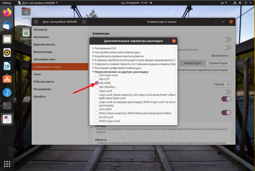 Ubuntu 20.04: Полная настройка системы для идеальной работы