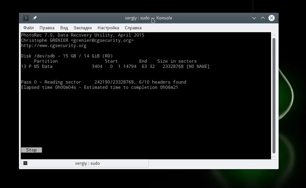 Удалили важный файл в Linux? Верните его! 3 рабочих способа