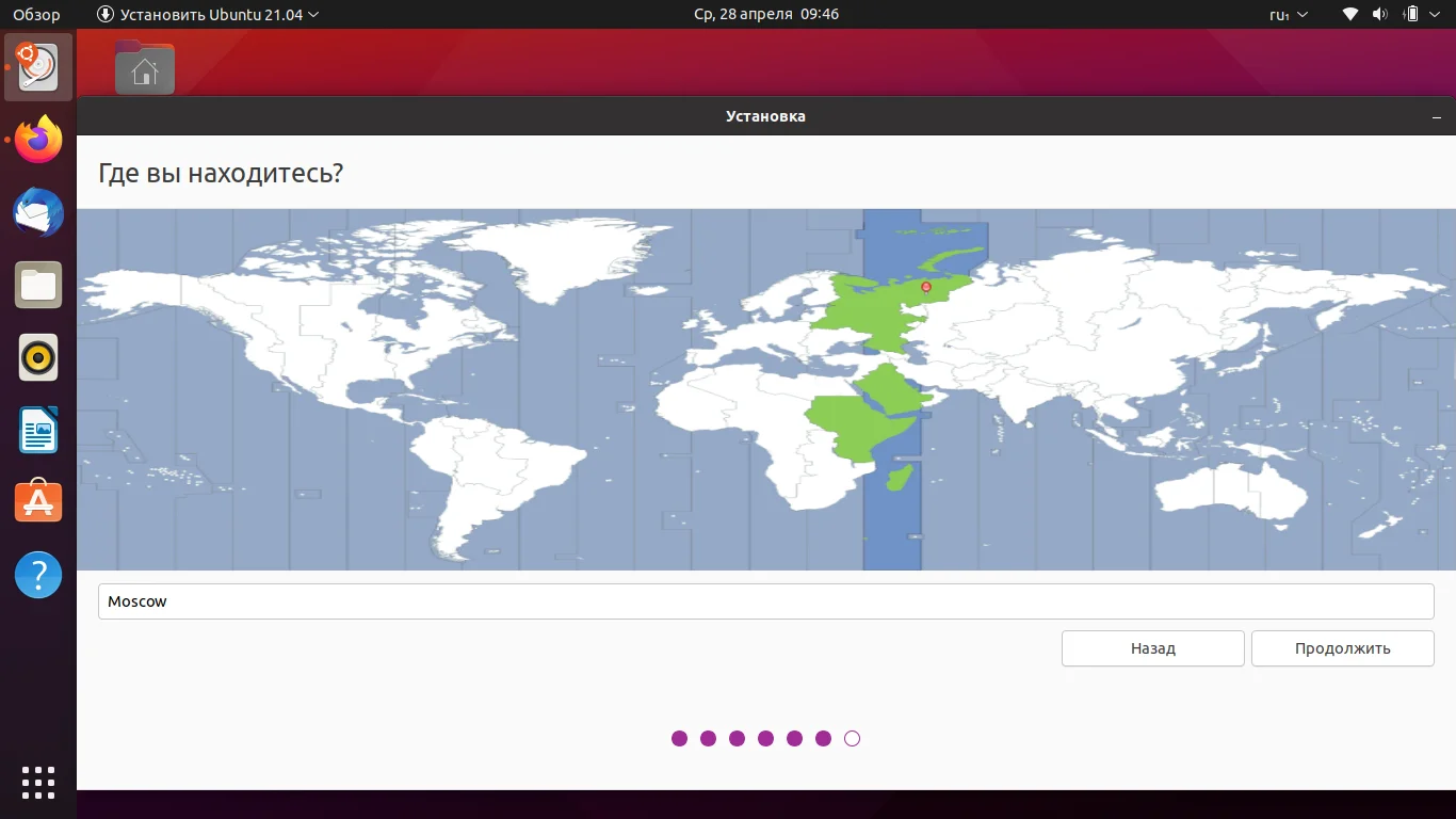 Ubuntu 21.04: Полный гайд по установке новой версии с Wayland и тёмной темой