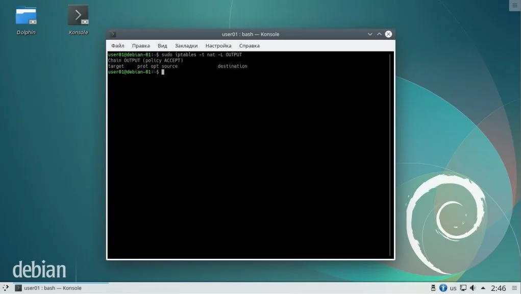 iptables: Как посмотреть все правила вашего фаервола за 2 минуты