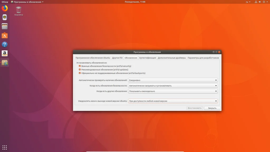 Обновляем Ubuntu до 18.04 LTS: пошаговая инструкция для всех