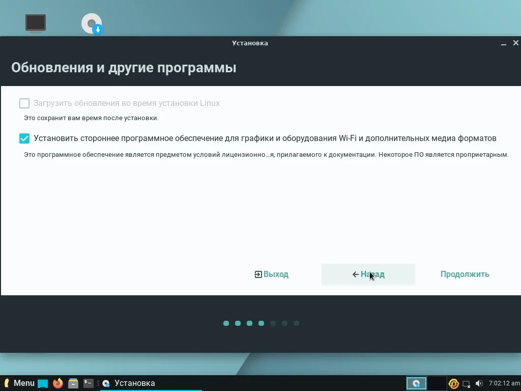 Linux Lite: Установи быструю систему на слабый ПК за 15 шагов