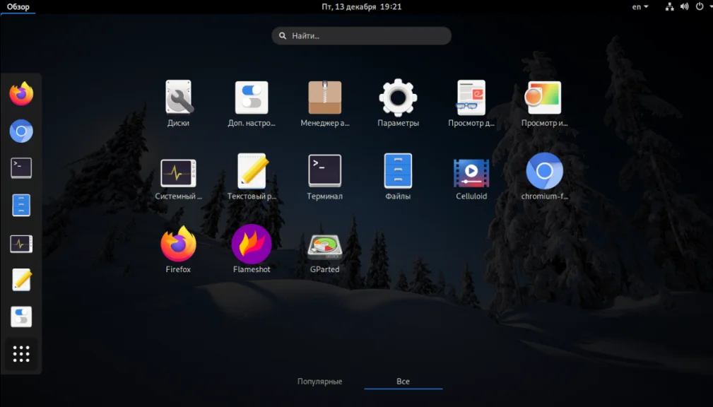 Собери Fedora своей мечты: Полное руководство по минимальной установке