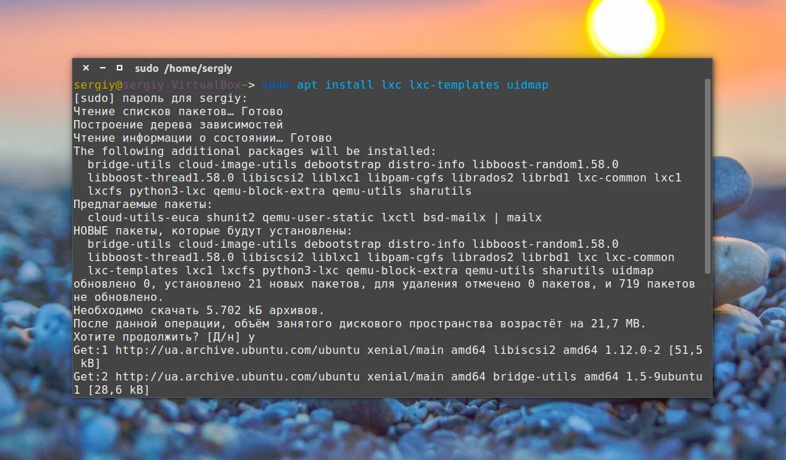 LXC: Легкие контейнеры Linux для изоляции приложений без потерь производительности