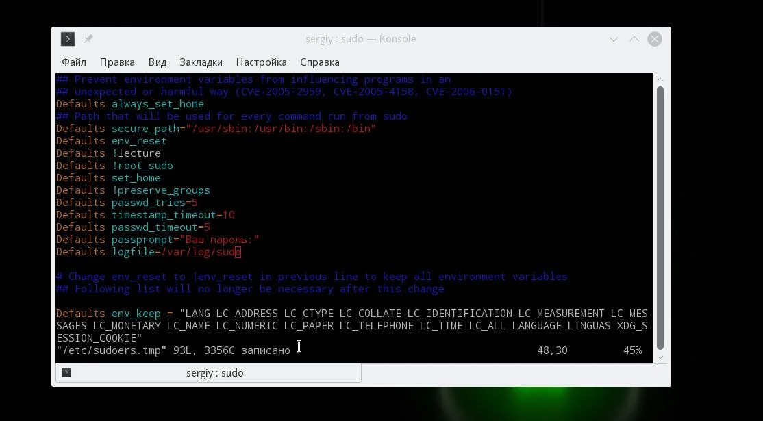 Sudo в Linux: Полный контроль доступа без риска для безопасности