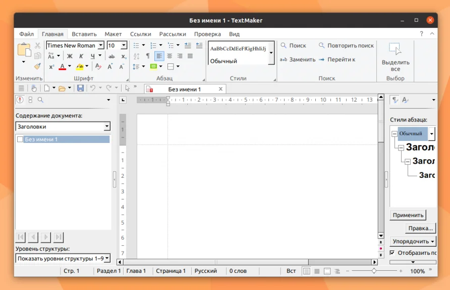 Аналоги Microsoft Office Linux