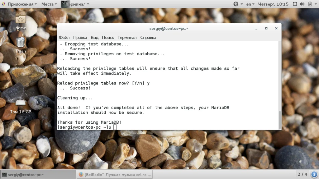Собери свой веб-сервер на CentOS 7: Полное руководство по установке LAMP
