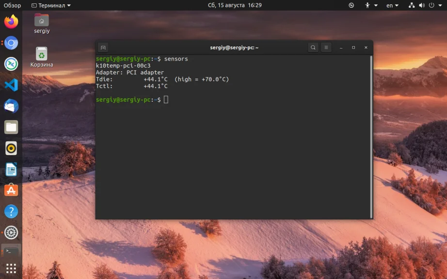 Тишина в Linux: как укротить шумный кулер и настроить автоматическое охлаждение