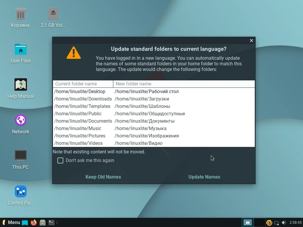 Linux Lite: Установи быструю систему на слабый ПК за 15 шагов