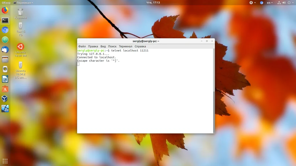 Ускоряем Ubuntu: Полная установка и настройка Memcached за 5 минут