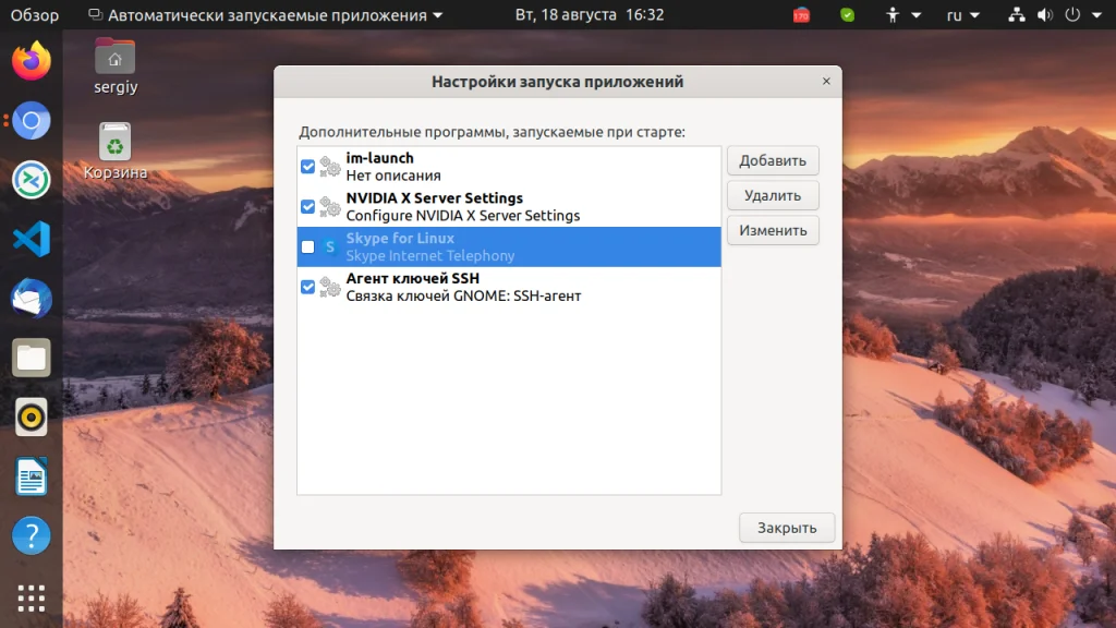 16 способов заставить Linux летать: ускорение для слабых и мощных ПК