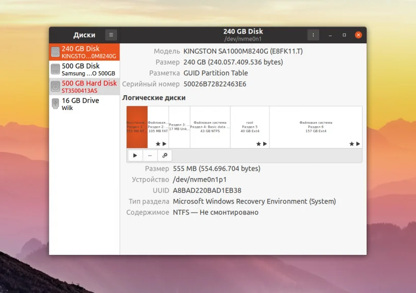 Форматируем диск в Linux: пошаговый гид для новичков