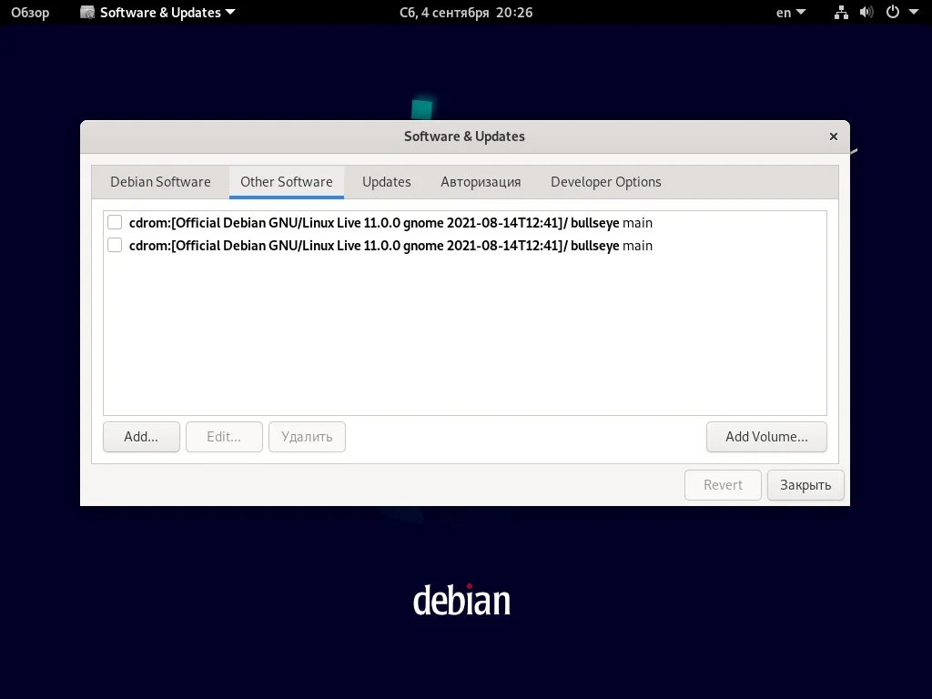 Debian 11: Полная настройка системы после установки для комфортной работы