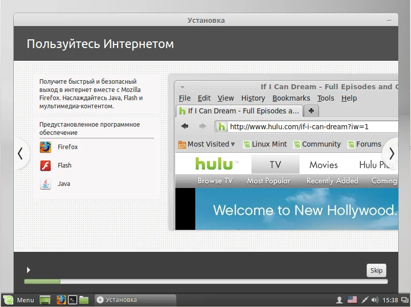 Linux Mint 17.3: Полная инструкция по установке для новичков
