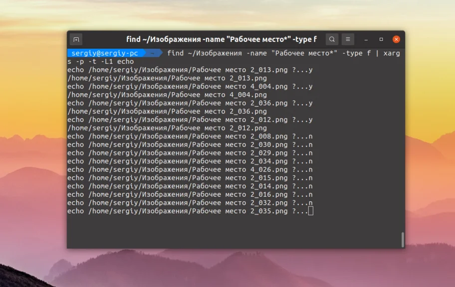 Xargs: Секретное оружие Linux для мощных командных конвейеров