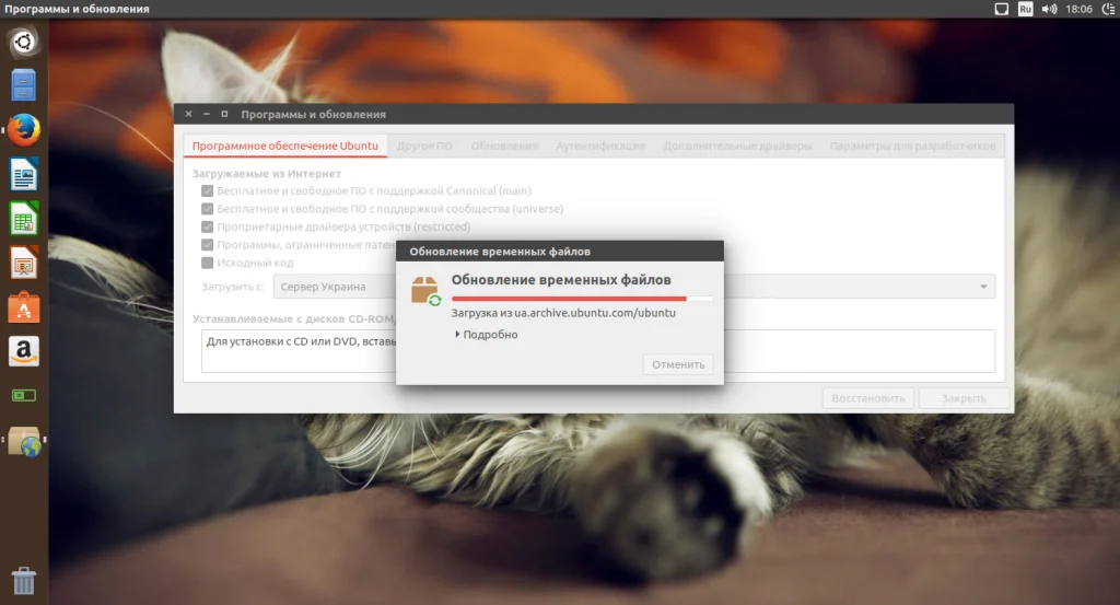 Ubuntu 17.04: Полная настройка системы для идеальной работы