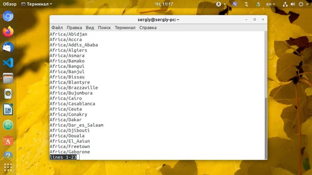 Часовой пояс в Linux: как настроить быстро и без ошибок