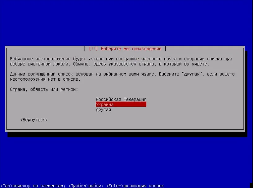 Kali Linux: Полное руководство по установке для начинающих