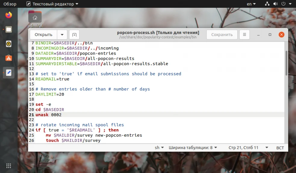 Umask в Linux: Контролируйте права доступа для новых файлов с помощью одной команды