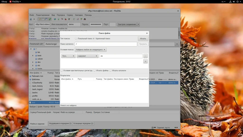 FileZilla: Полное руководство по работе с FTP-клиентом для начинающих
