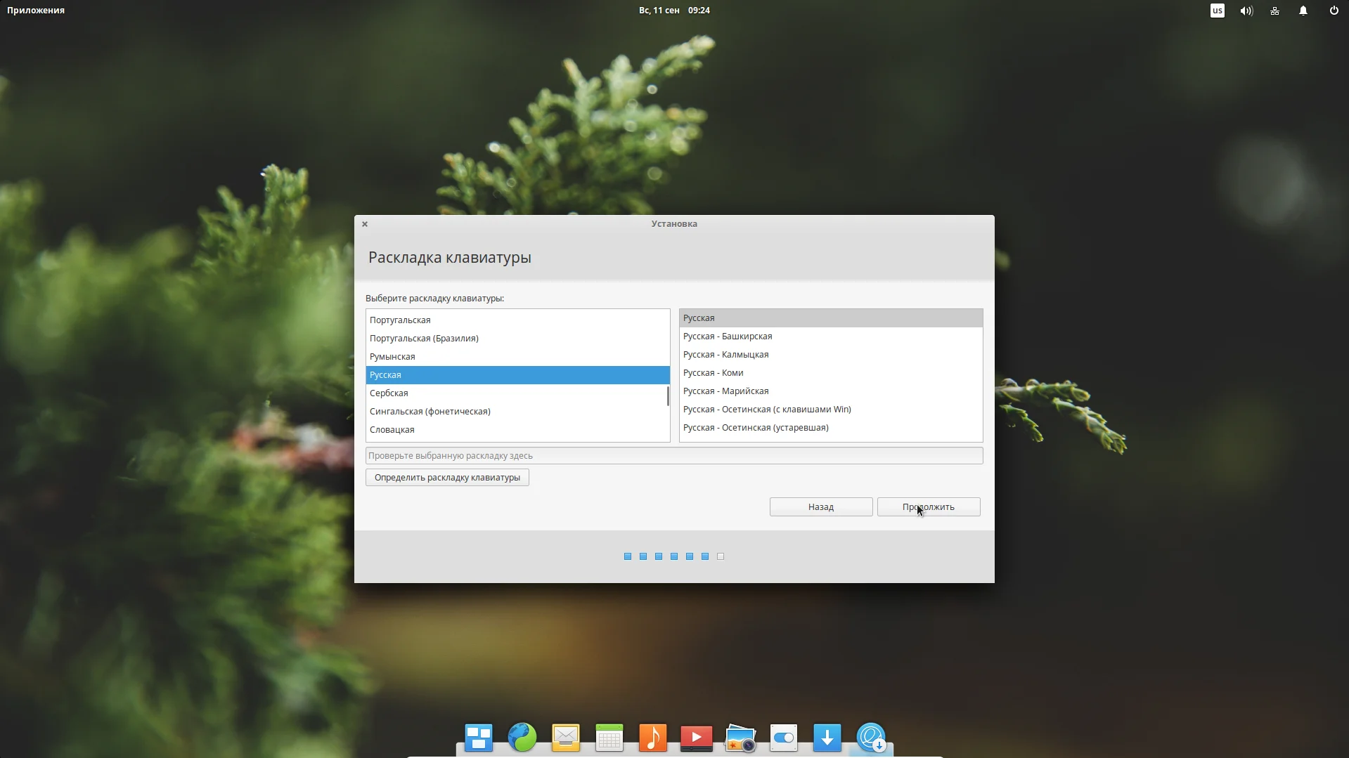 Elementary OS Loki: Установите macOS-подобную красоту Linux на свой ПК