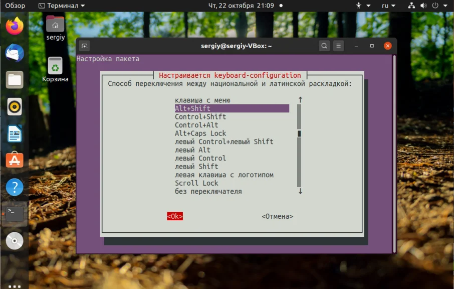 Обнови Ubuntu до 20.10: пошаговая инструкция за 5 минут